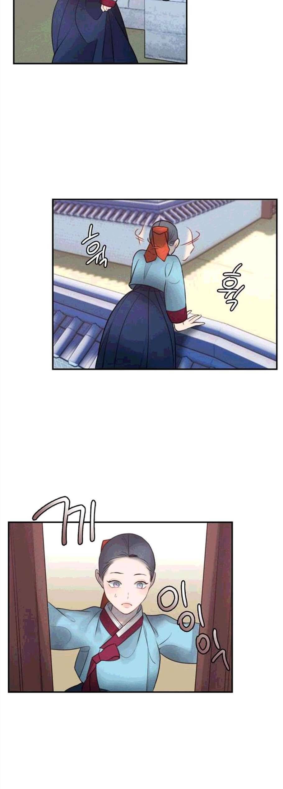 광해의 연인 23화 30