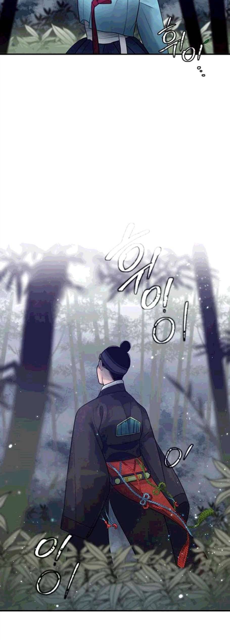 광해의 연인 23화 35