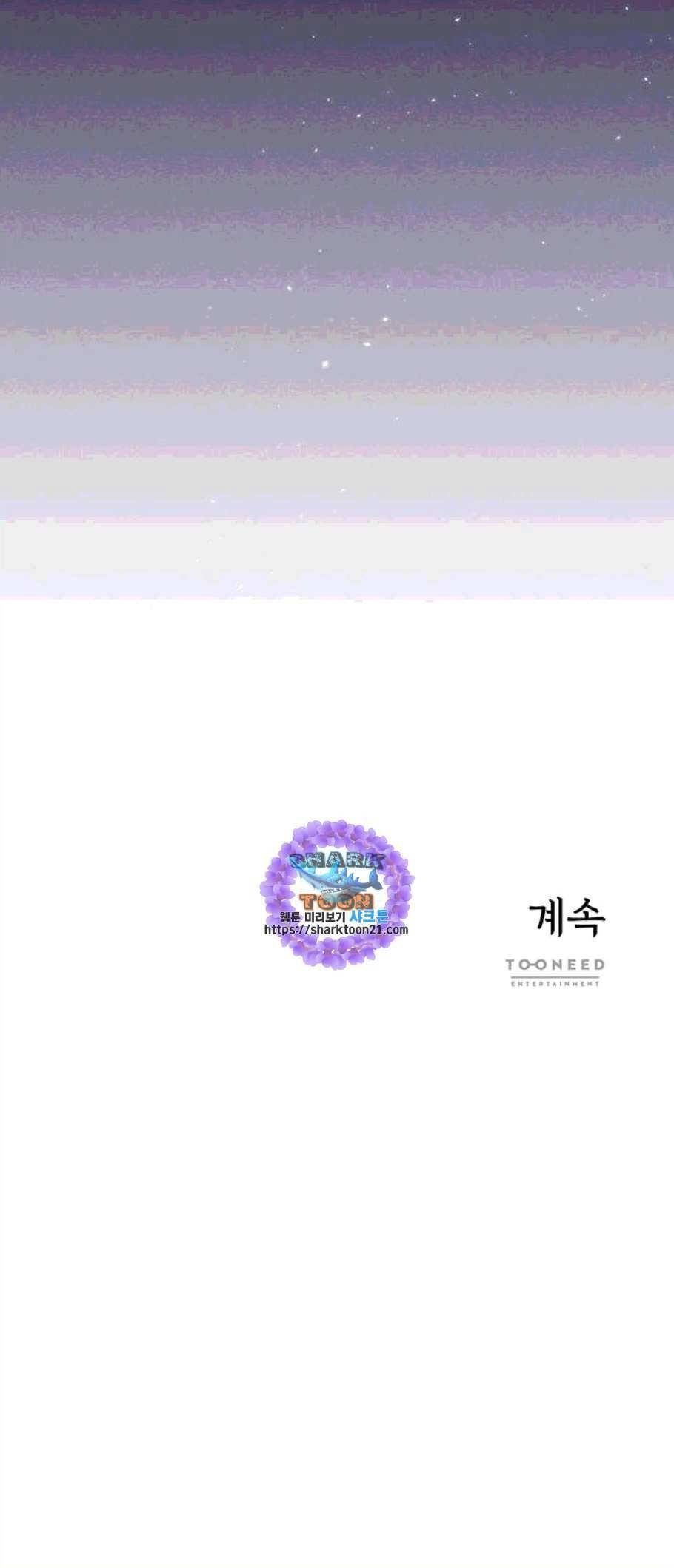 광해의 연인 23화 46