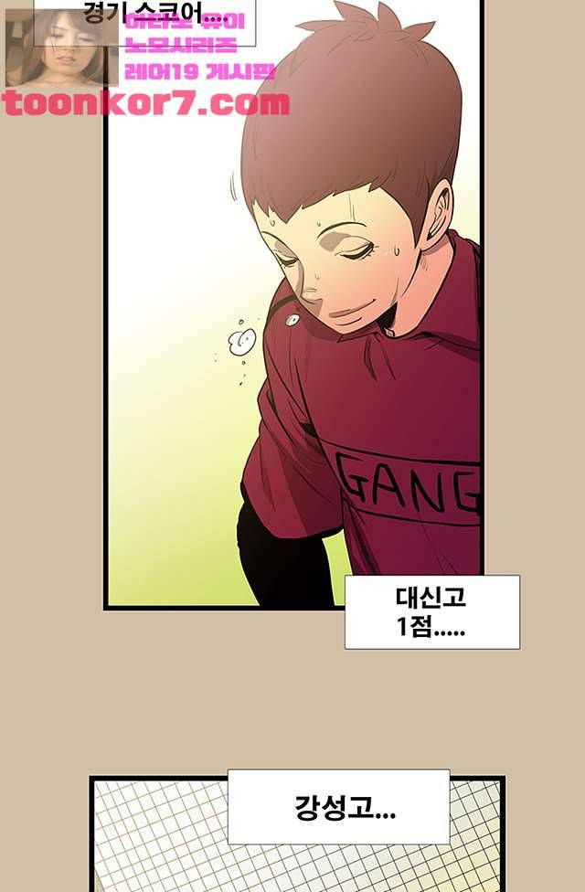 펄스나인 45화 7