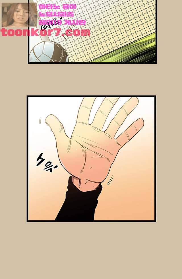 펄스나인 45화 8