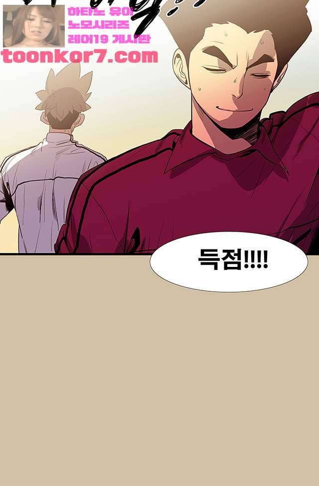 펄스나인 45화 11