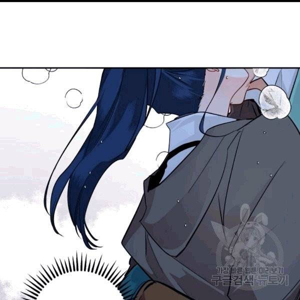 연록흔 92화 6