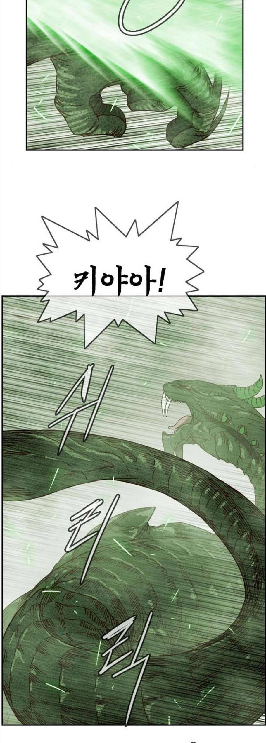 마법스크롤상인 지오 시즌3 84화 7
