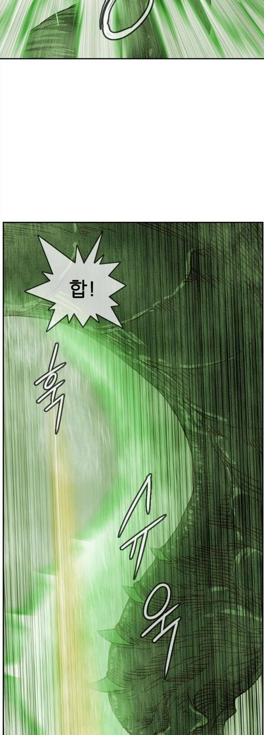 마법스크롤상인 지오 시즌3 84화 14
