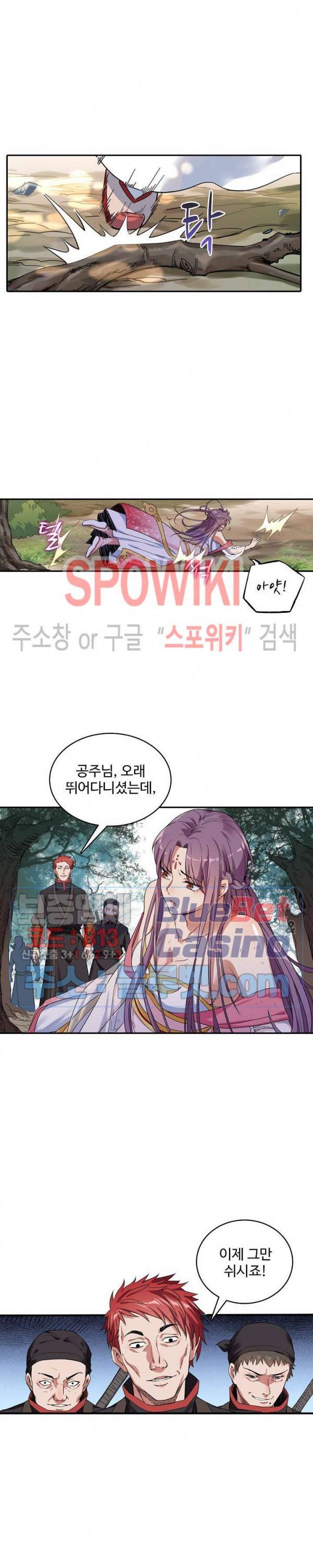 산해봉신 6화 2