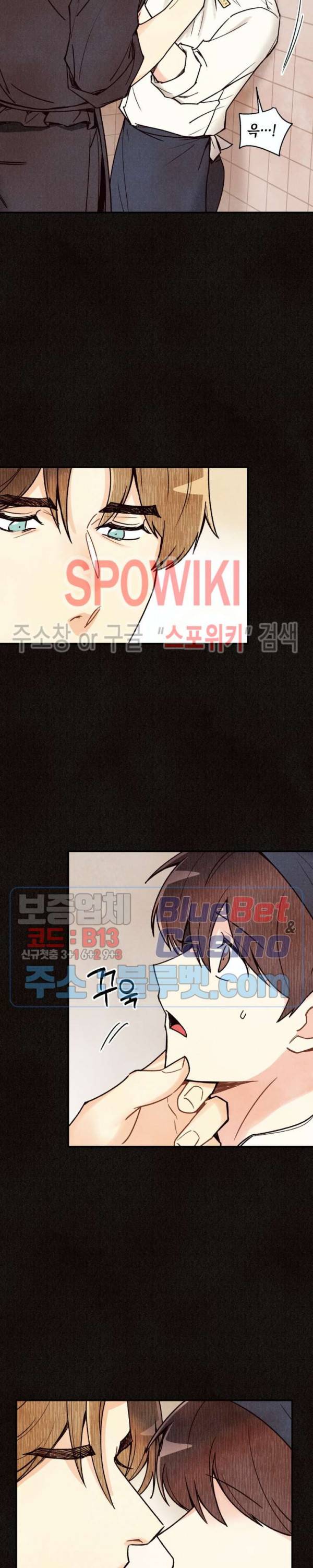 피옌피옌 46화 7