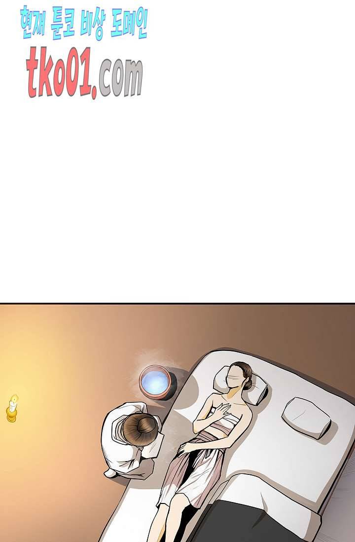 무수리 문복자 후궁되다 140화 14
