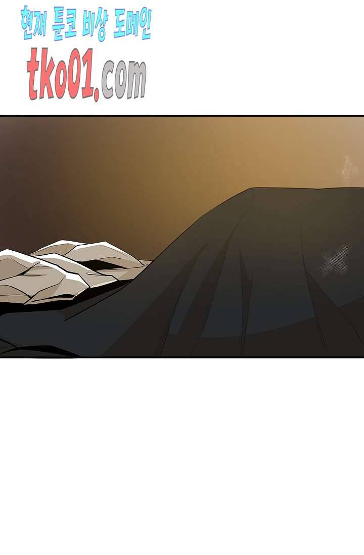 무수리 문복자 후궁되다 140화 31