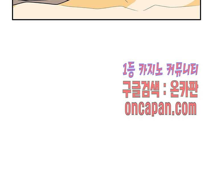 무수리 문복자 후궁되다 140화 70