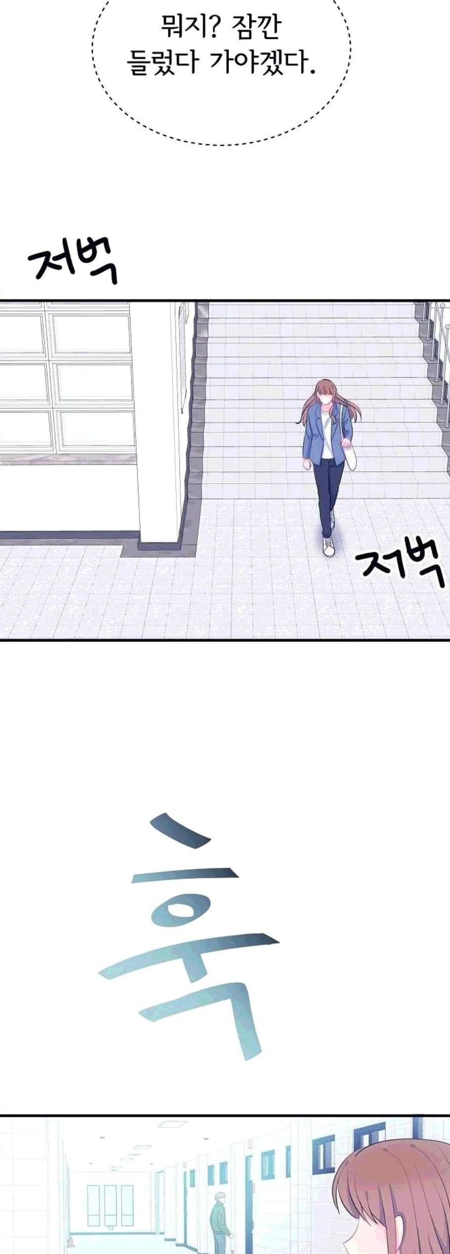 삶이 우리를 속일지라도 93화 13