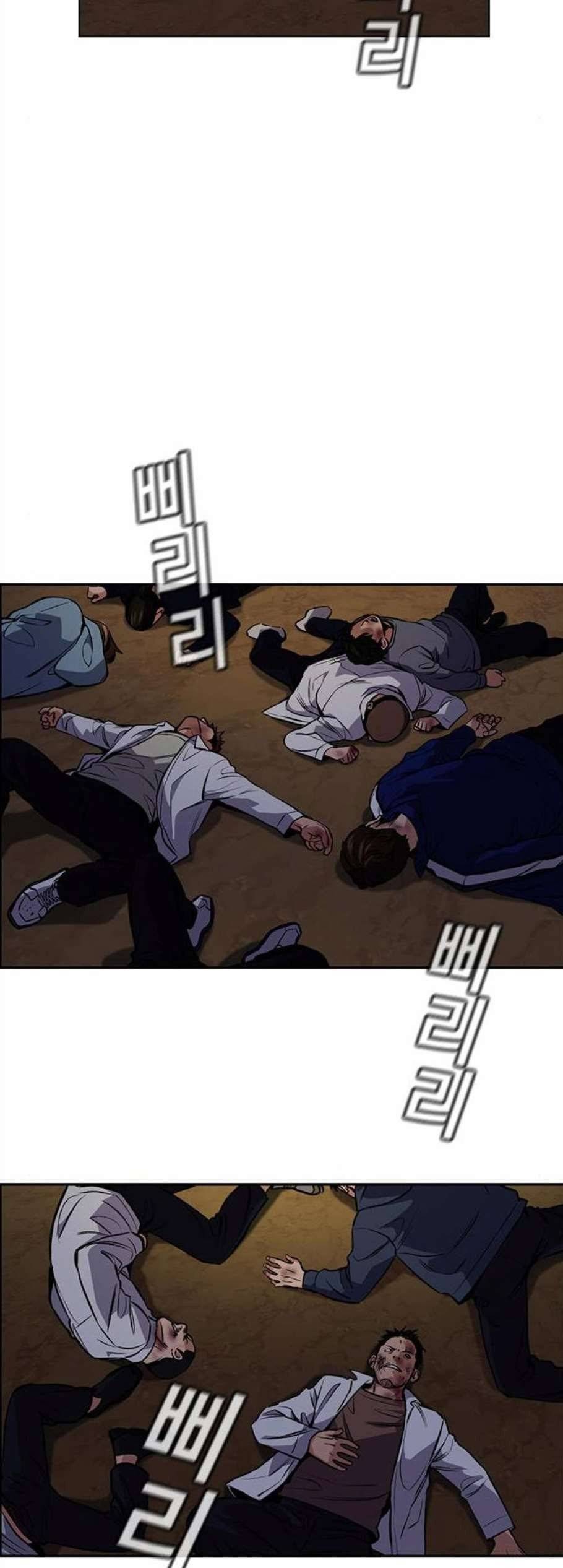 참교육 10화 2