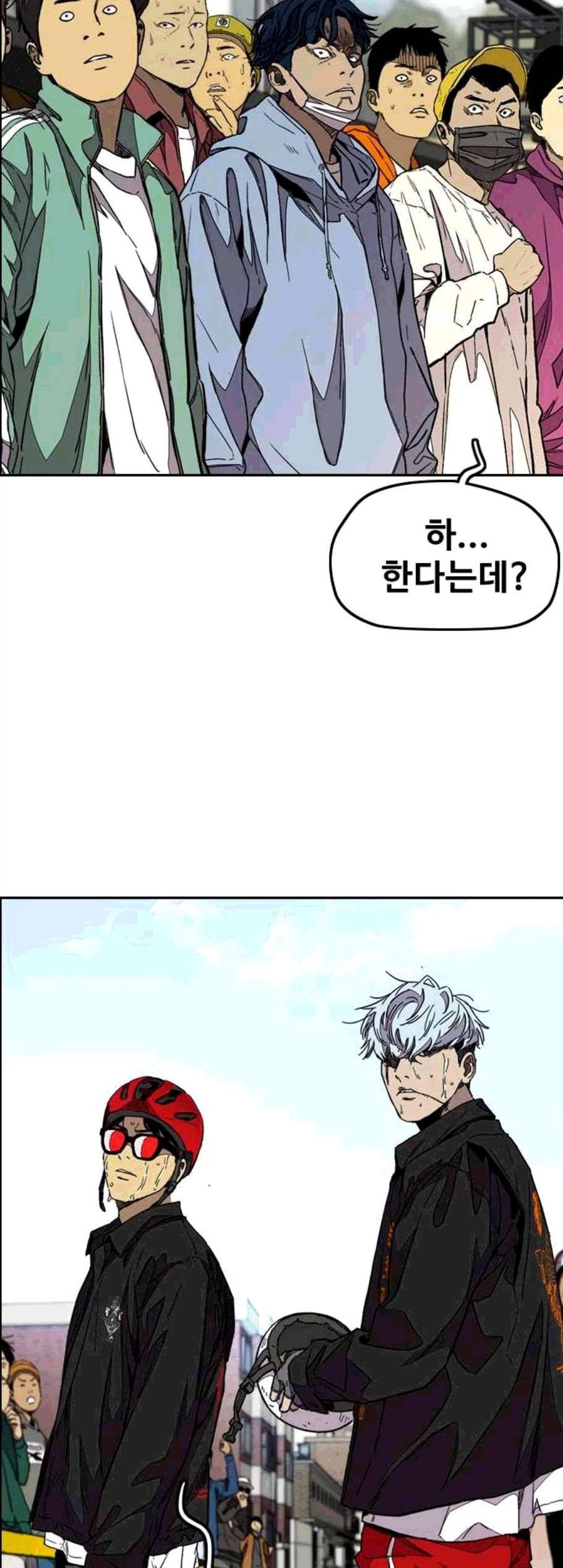 윈드브레이커 3부 92화 22