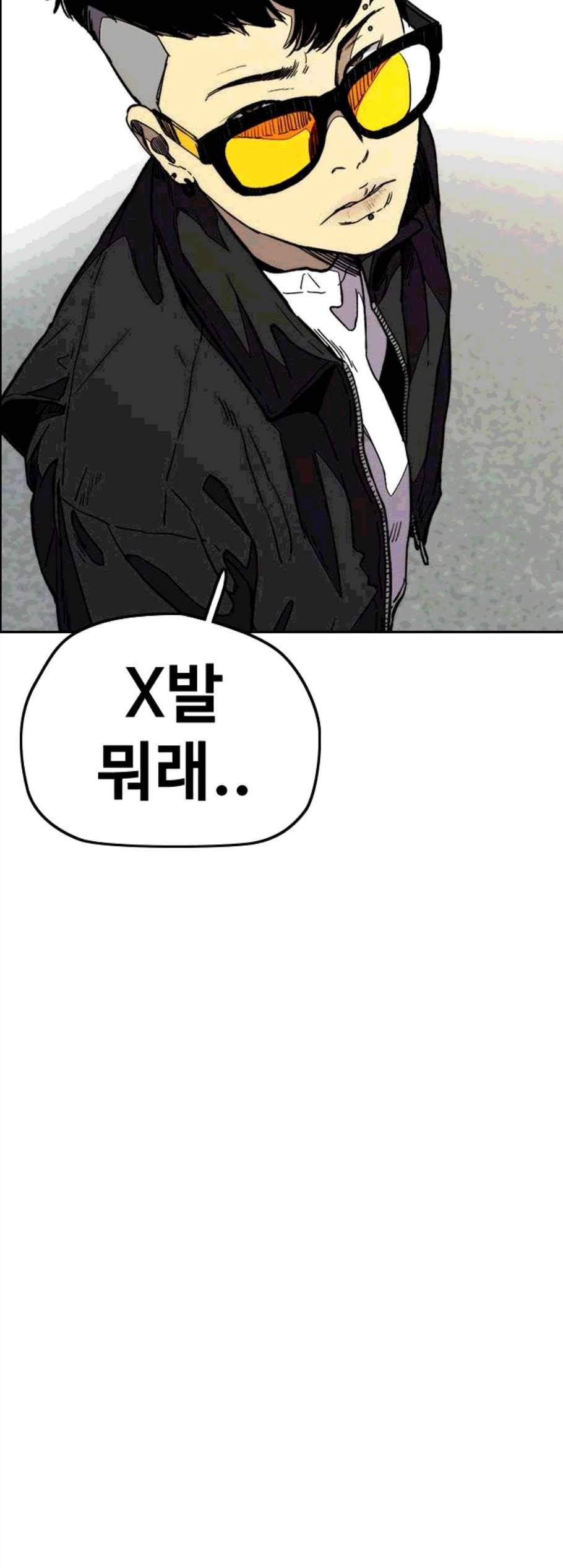 윈드브레이커 3부 92화 42