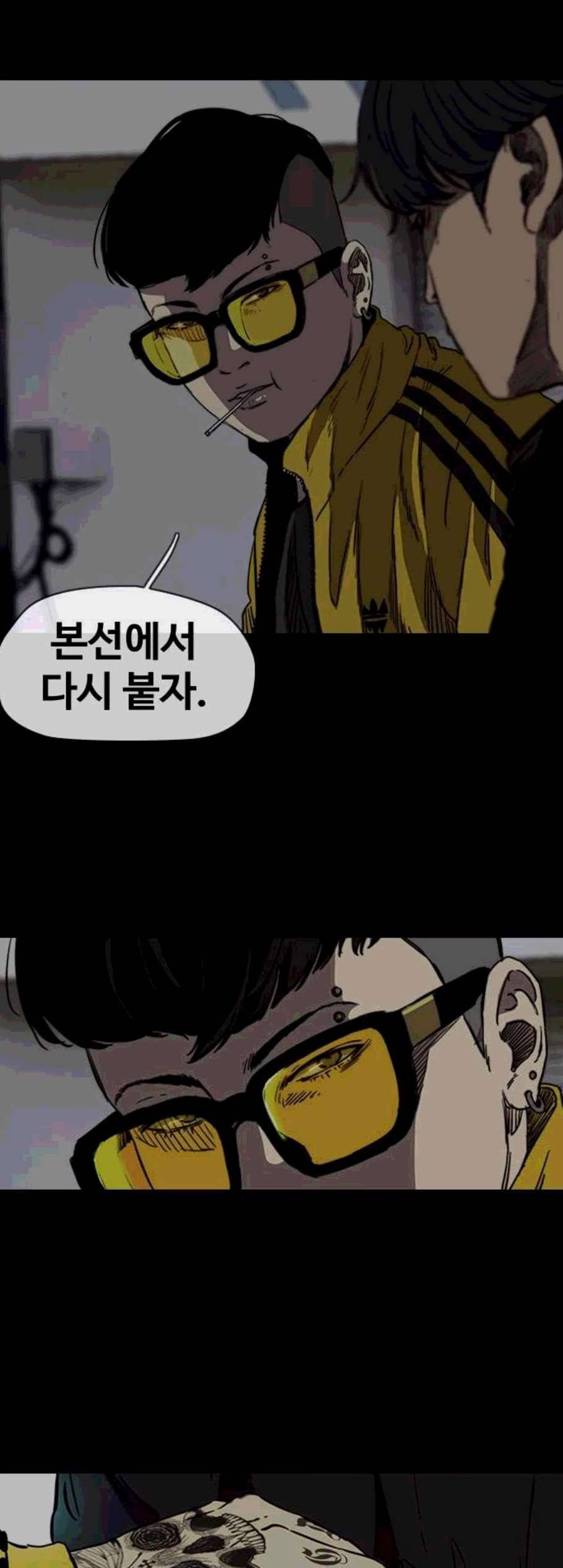 윈드브레이커 3부 92화 47