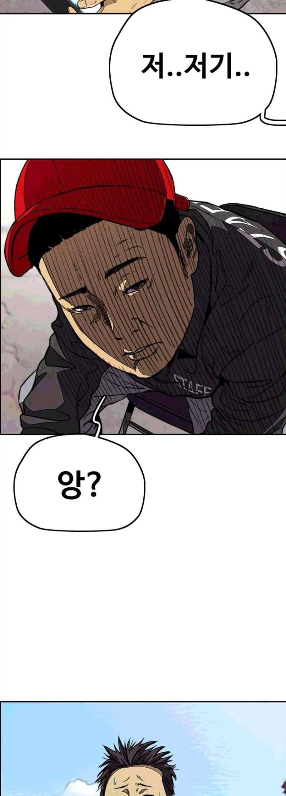 윈드브레이커 3부 92화 54