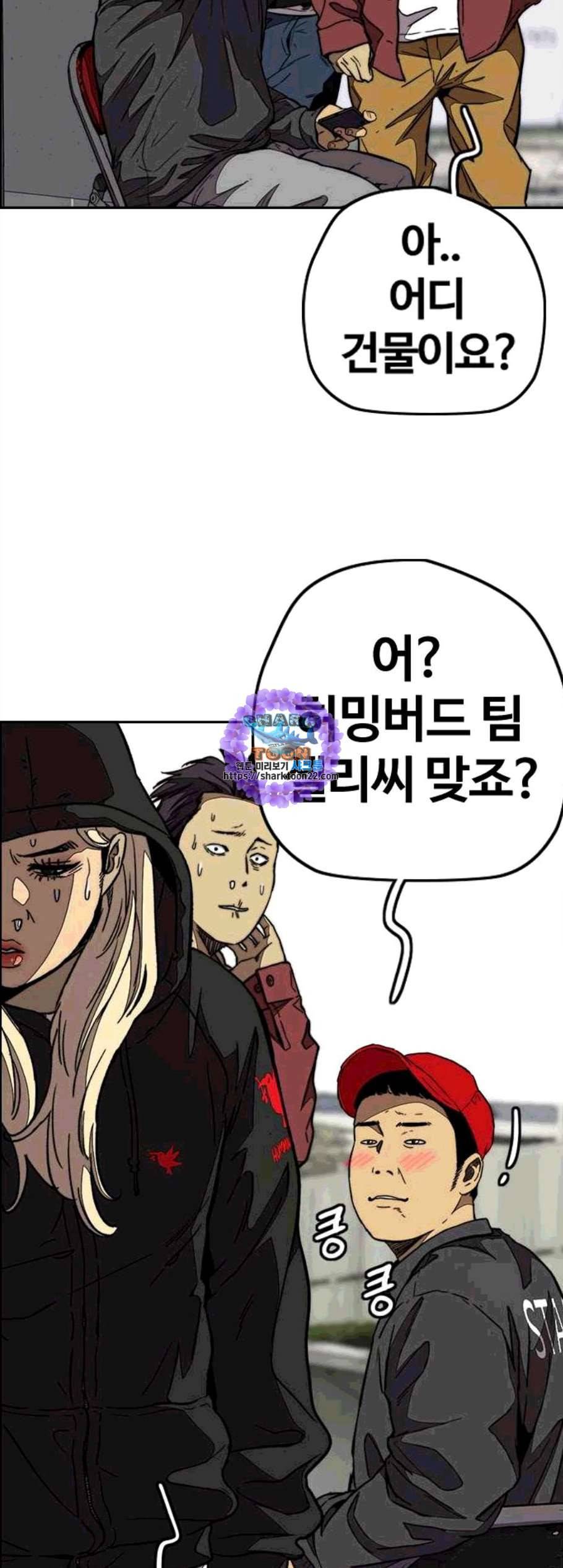 윈드브레이커 3부 92화 56