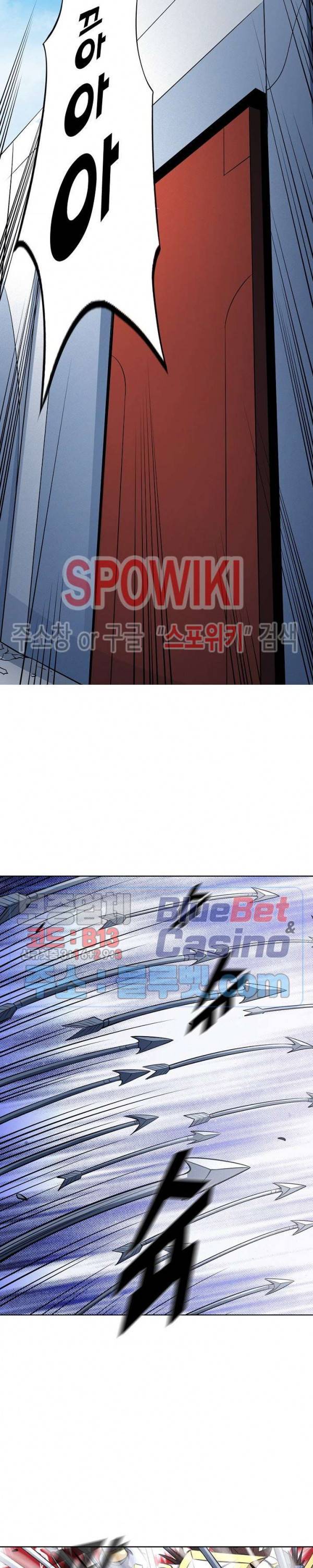 절세무신 176화 8