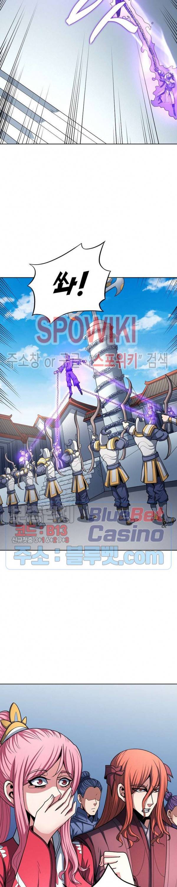 절세무신 176화 21