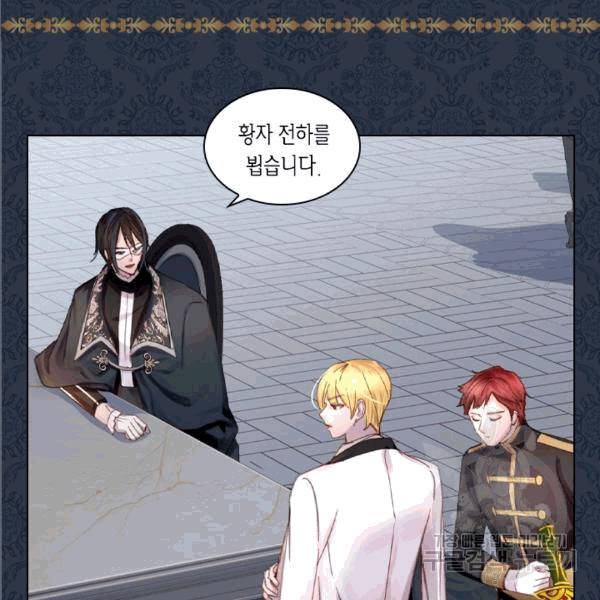 레이디 생존의 법칙 26화 10