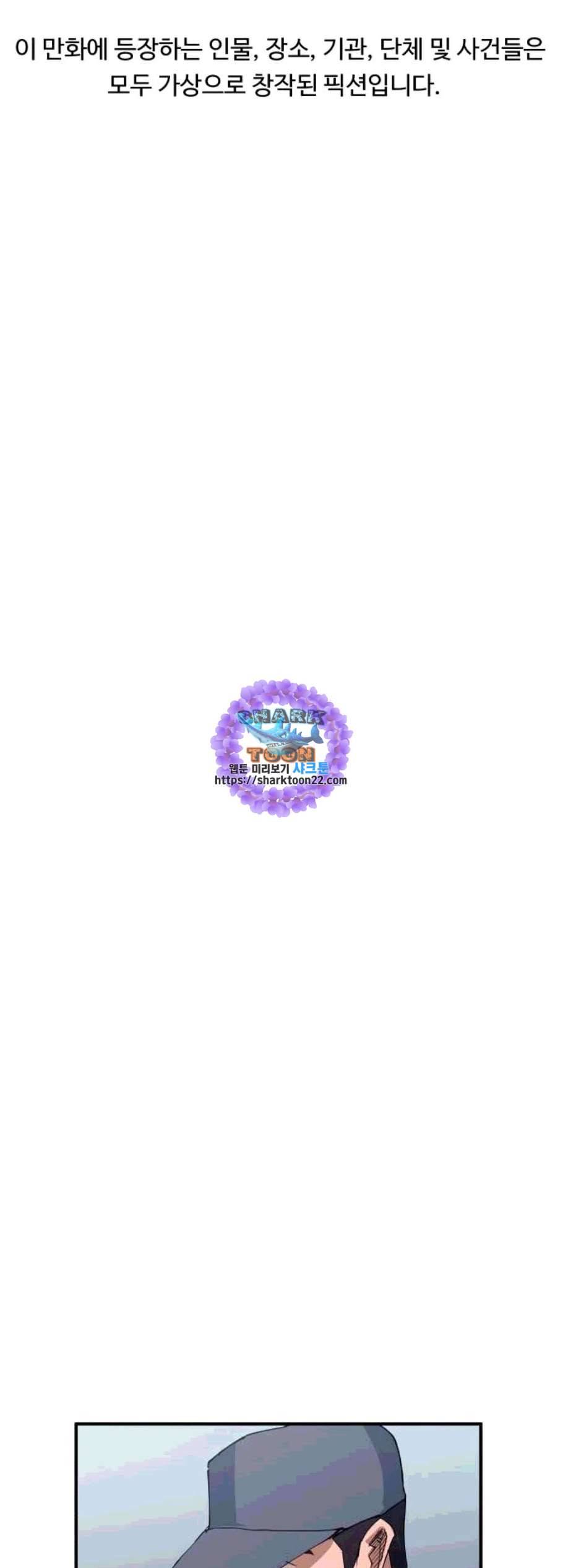 노선도 34화 1