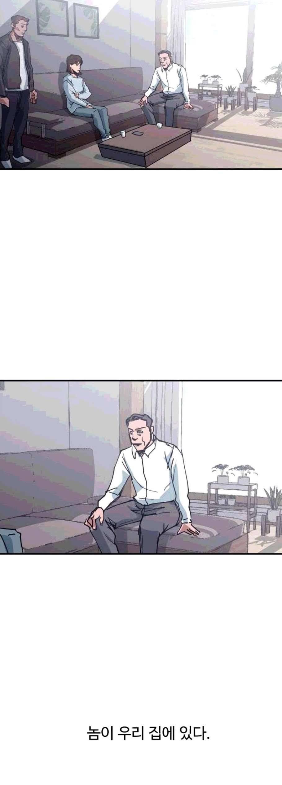 노선도 34화 3