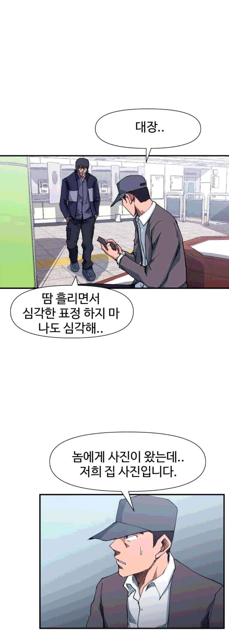 노선도 34화 6