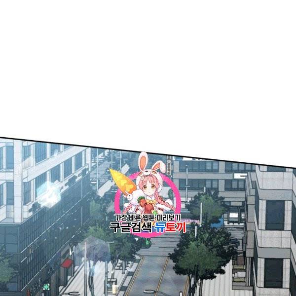 접경지역의 동물병원 15화 1