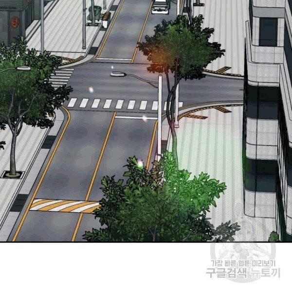 접경지역의 동물병원 15화 2