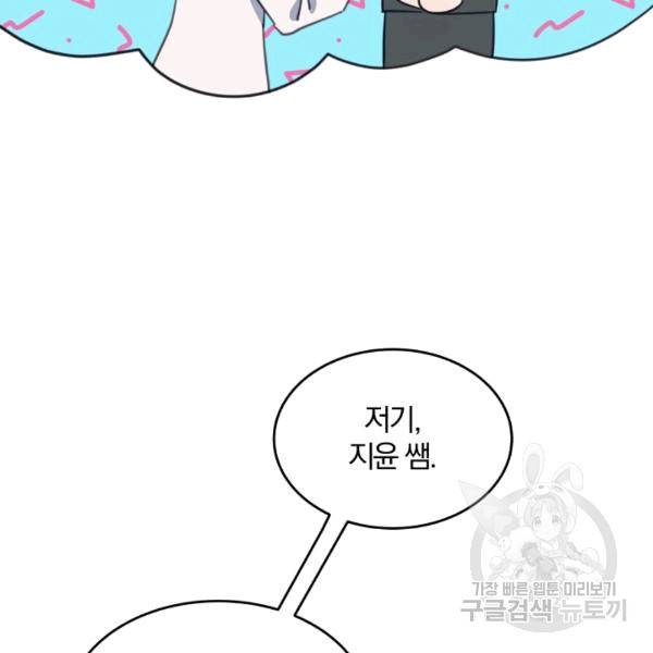 접경지역의 동물병원 15화 8
