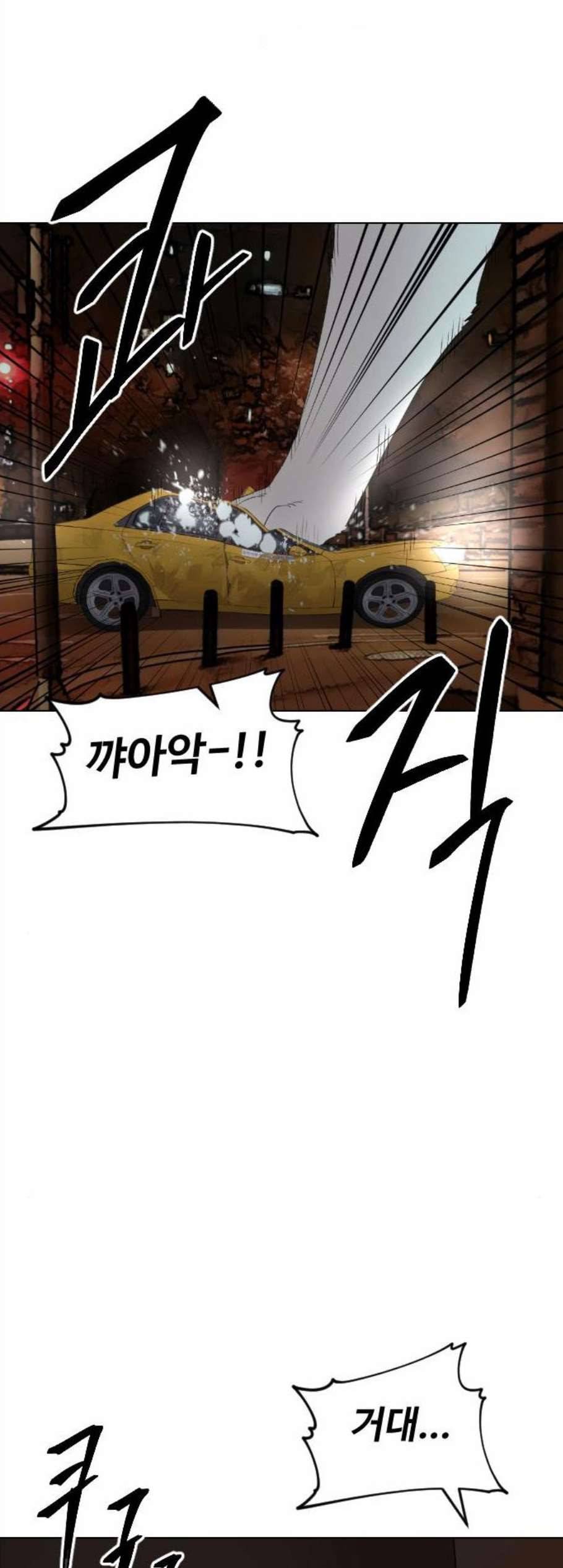 집사레인저 40화 8