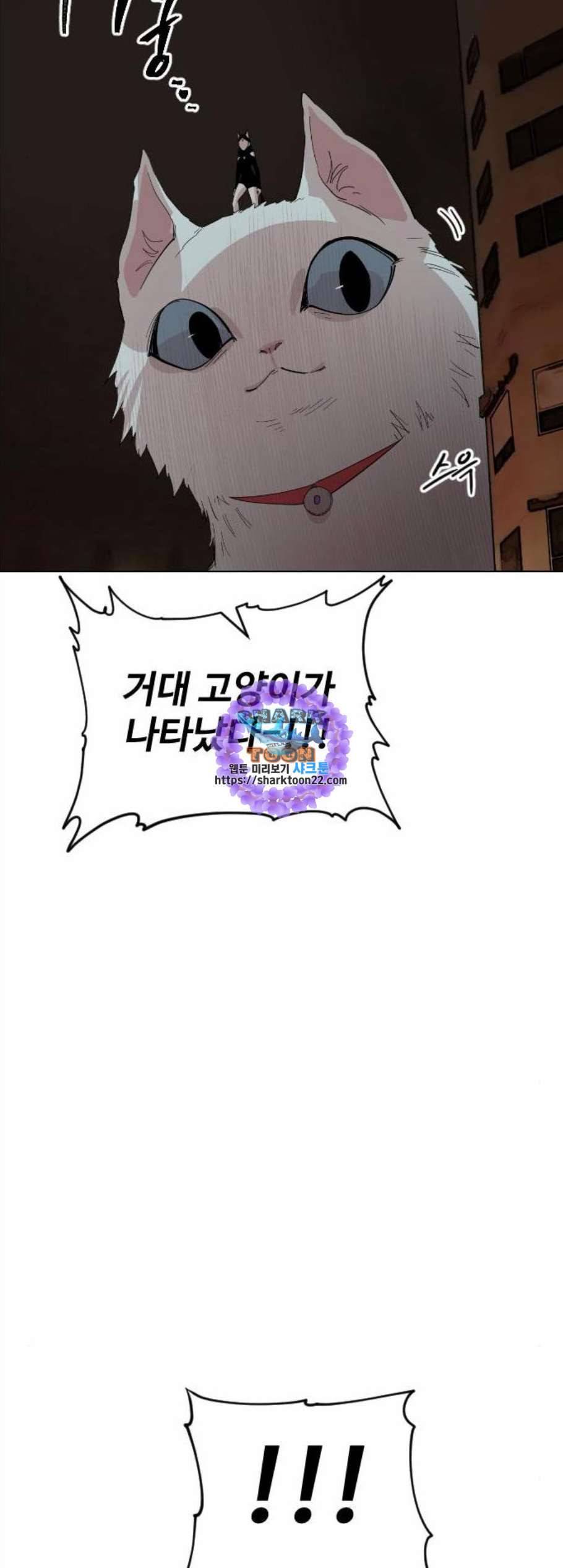 집사레인저 40화 9
