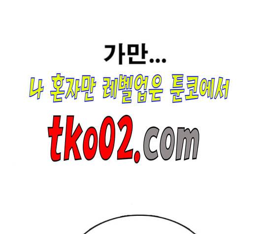 프리드로우 367화 하린튜브 2 21
