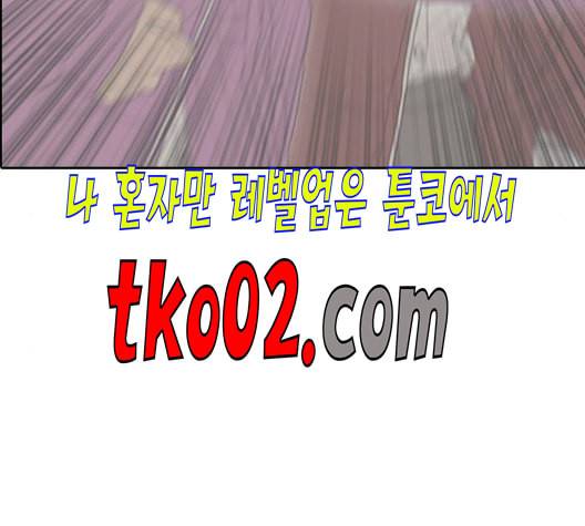 프리드로우 367화 하린튜브 2 40