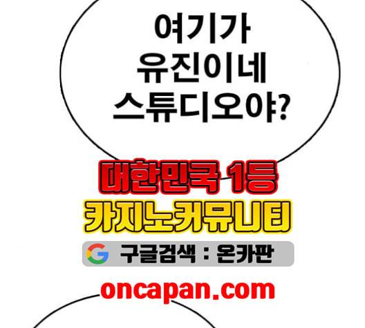 프리드로우 367화 하린튜브 2 54