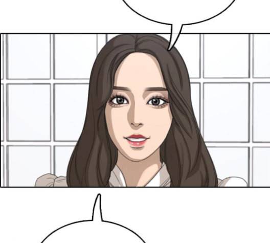 프리드로우 367화 하린튜브 2 82