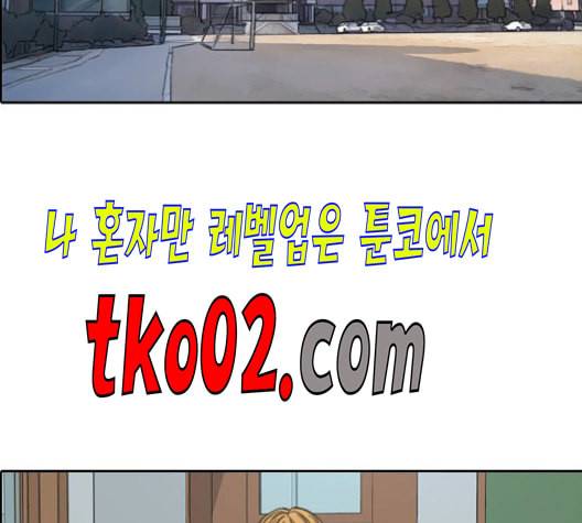 프리드로우 367화 하린튜브 2 101