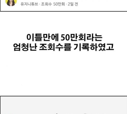 프리드로우 367화 하린튜브 2 104