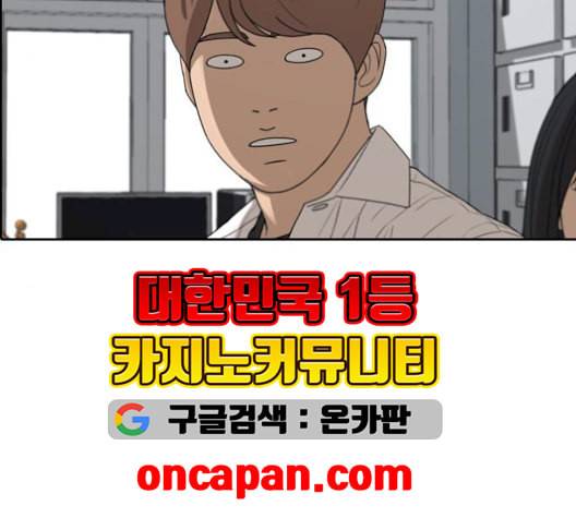 프리드로우 367화 하린튜브 2 116