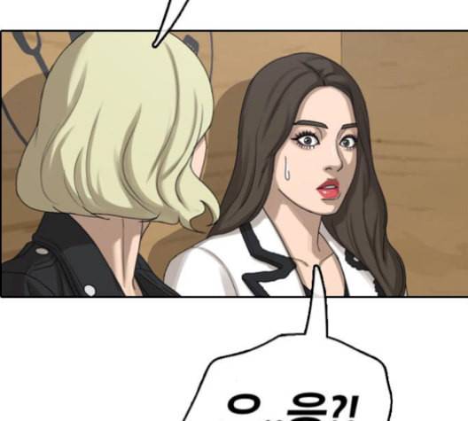 프리드로우 367화 하린튜브 2 148