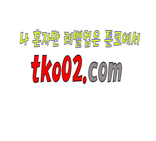 프리드로우 367화 하린튜브 2 159