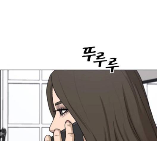 프리드로우 367화 하린튜브 2 171