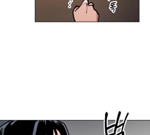 소녀재판 41화 3