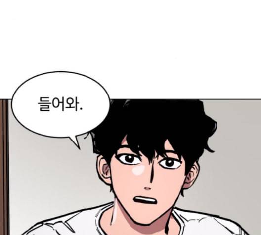 소녀재판 41화 5