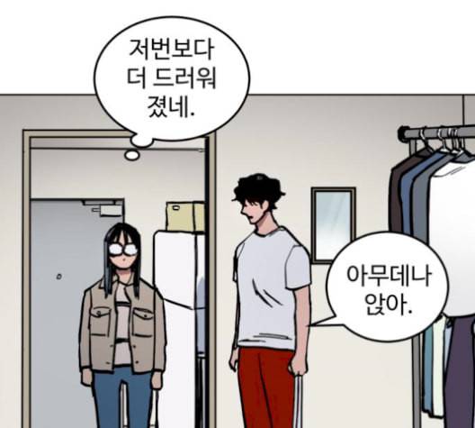 소녀재판 41화 8