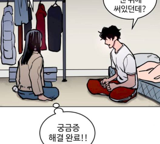 소녀재판 41화 12