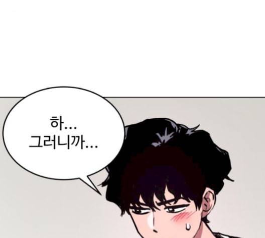 소녀재판 41화 17