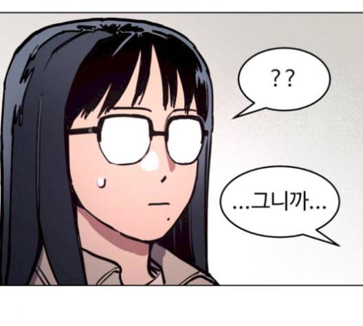 소녀재판 41화 20