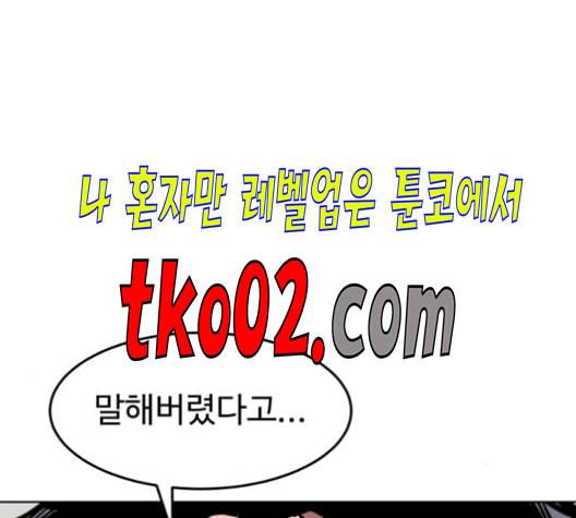 소녀재판 41화 21