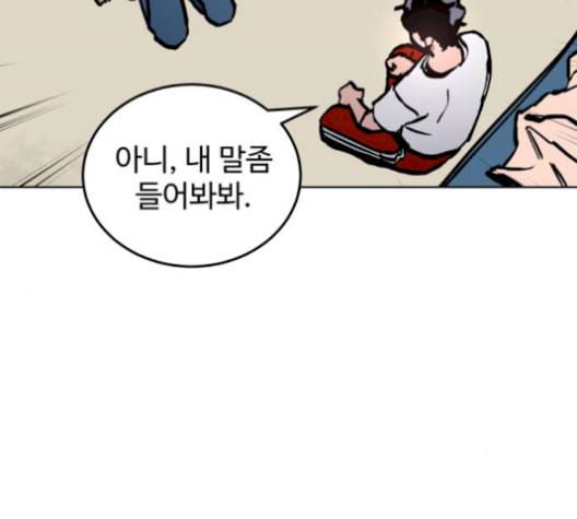 소녀재판 41화 25